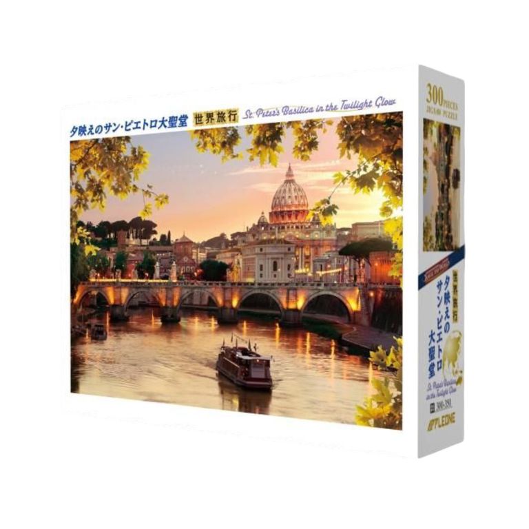 St. Peter'S Basilica in the Twilight Glow